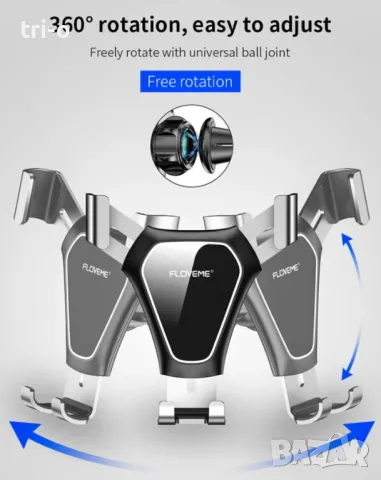 FLOVEME Универсална поставка за телефон за автомобил+мини зарядно за кола 5V/3.1A Dual USB, снимка 4 - Зарядни за кола - 48256903