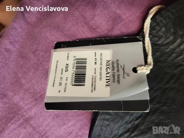 Шапка Negative , снимка 3 - Шапки - 47576585