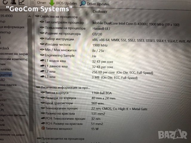 Lenovo ThinkPad T440s (14.1" FHD IPS,i5-4300M,8GB,256GB,CAM,4G/LTE), снимка 9 - Лаптопи за работа - 32920262