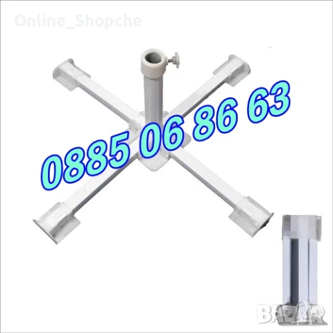 Стойка за градински чадър, пластмасова или метална, снимка 3 - Градински мебели, декорация  - 51235608