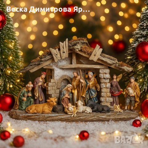 Коледен комплект „Рождество Христово“ – сцена с ясли и фигурки, снимка 2 - Декорация за дома - 52053265