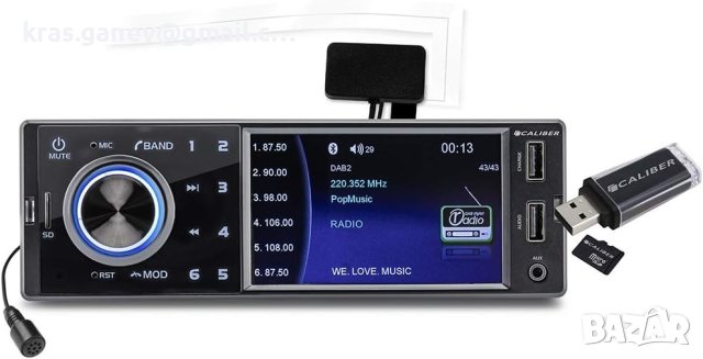 Радио за кола Calibre с Bluetooth, Вход за камера за заден ход, снимка 3 - Радиокасетофони, транзистори - 43088600