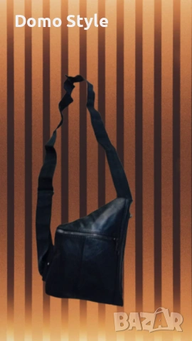 Мъжка чанта през рамо