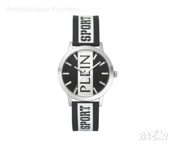 Дамски часовник Philipp Plein Legend PSJBA0123