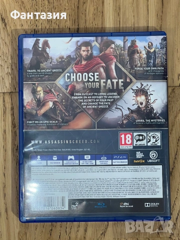 PS4 ASSASSIN’S CREED ODYSSEY, снимка 2 - Игри за PlayStation - 53113176