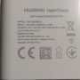 Оригинално зарядно Super charge за Huawei, снимка 1