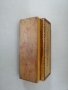 Дървена кутия моливник 21 х 7 х 4 см. , снимка 5