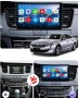 9-инчова мултимедия за Peugeot 508 (2010–2018) + подарък камера, снимка 3