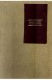 Личният дневник (джобното тефтерче) на Васил Левски, снимка 1 - Художествена литература - 29069259