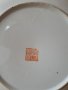 Китайска стара декоративна чиния китайски порцелан , снимка 4