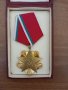 Орден на труда  -злятен, снимка 5