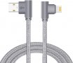 Кабел Lightning към USB за iPhone 5 , 6 , 7 , X , 11,12,13 Digital One SP00685 Бял ъглов, снимка 1 - USB кабели - 39833096