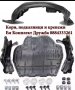 Багажник BMW E36 Compact 1994-2001 Продадва Ем Комплект Дружба, снимка 3