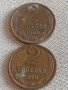 Две монети 2 копейки 1979г. СССР стари редки за КОЛЕКЦИОНЕРИ 39033, снимка 1