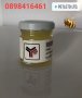 Примамка за пчелни рояци LEGA 30 гр., снимка 1 - За пчели - 32893507