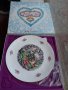 Колекционерска чиния Royal Doulton Valentines Day 1982, снимка 1 - Антикварни и старинни предмети - 35211256