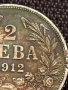 Сребърна монета 2 лева 1912г. Царство България продупчена за НАКИТ, НОСИЯ, КОЛЕКЦИЯ 31487, снимка 3