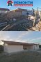  Строителство и ремонт на покриви от А до Я в гр. Плевен и региона., снимка 12