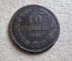 Монета 3. България. 10 стотинки . 1881 година.