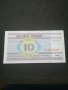 Банкнота Беларус - 12118, снимка 3