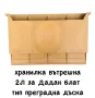 Вътрешна хранилка за ДБ пчелни кошери - тип преградна дъска, снимка 1