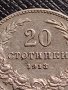 МОНЕТА 20 стотинки 1912г. ЦАРСТВО БЪЛГАРИЯ СТАРА РЯДКА ЗА КОЛЕКЦИОНЕРИ 35751, снимка 3