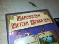 ЧЕБУРАШКА И КРОКОДИЛА ГЕНА ДВД 1909252021, снимка 8