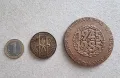 България . Възпоменателни медали, плакети. 2 бройки., снимка 4
