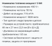 Електрически 5kw строителен отоплител , снимка 11