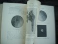 Медицинска книга Изследване на уринарната система, 1909 , френска, снимка 14