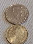 Две монети 5 рубли 2011г. / 20 копейки 1989г. СССР стари редки за КОЛЕКЦИОНЕРИ 39054, снимка 1