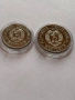 Монети 1989 година 20 и 50 лева., снимка 7