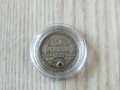 50 стотинки 1883 година, сребро 