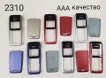 Панели за NOKIA 2700,105,106,107,206,2310,113,1616,1650,E51,2300,2100,3310,3100,6030,6234,1209,1600, снимка 4