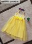 ➖️5️⃣0️⃣%👗НАМАЛЕНА Тюлена рокля за принцеси р.104 в жълто или бяло👑