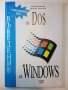 Въведение в Dos и Windows - С.Иванов,Л.Николов - 1993г., снимка 1 - Специализирана литература - 38650453