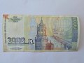 Република България- 2000 лева 1996 година, снимка 2