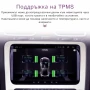 Мултимедия за Volkswagen, Skoda – Android 13, CarPlay, 4GB RAM, 64GB ROM, 8-ядрен процесор, снимка 8