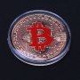Биткойн / Bitcoin - Медна с червена буква 
