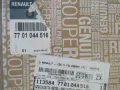 Стъкло на огледало, Външно огледало , 7701 044 516 , RENAULT Мастар, снимка 2