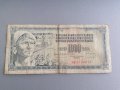 Банкнота - Югославия - 1000 динара | 1981г., снимка 1 - Нумизматика и бонистика - 37664098