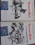 Библиотека 50 години съветски роман: Тихият Дон том 1-2