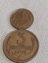 Две монети 1 копейка 1940г. / 3 копейки 1969г. СССР стари редки за КОЛЕКЦИОНЕРИ 71121