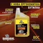 добавка за дизел BARDAHL BDC 1л, снимка 3