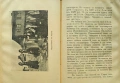 Черно море / Средна гора / Тракийска равнина / Родопите Иванъ Великовъ /1937/, снимка 7