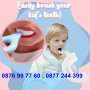 U образна детска четка за зъби за деца 2-6г. и 6-12г. У образна детска четка за зъби - КОД 3694