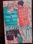 Heartstopper поредица , снимка 2