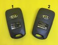 Кутийка за ключ за Киа или Хюндай, снимка 2