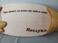 Дъска за мезета с формата на риба, снимка 3