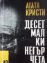 Промоция книги по 1 лв броя , снимка 3
